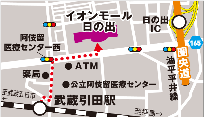 イオンラウンジ日の出への行き方｜武蔵引田駅からイオンモール日の出までのアクセス地図