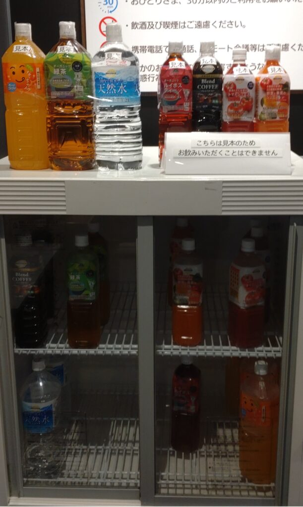 イオンラウンジ豊田のドリンクサービス。お茶やジュース、ミネラルウォーターが用意されている