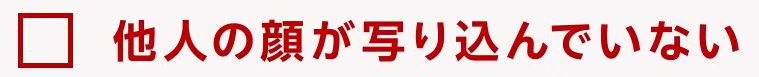 楽天証券の口座開設は本人のみ申込み可能で代理申請は不可