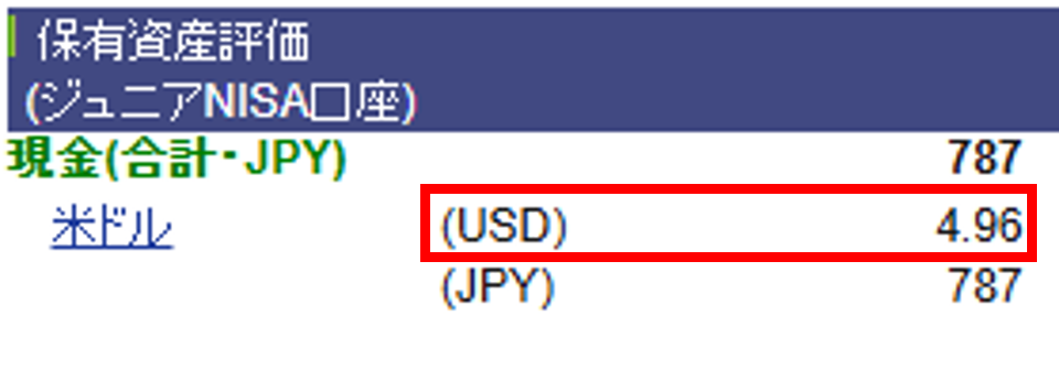 米国ETFの配当金でVT購入後の外貨残高（受渡後 USD4.96の残高画面）