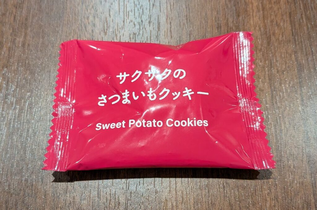 イオンラウンジ板橋で提供されたサクサクのさつまいもクッキー