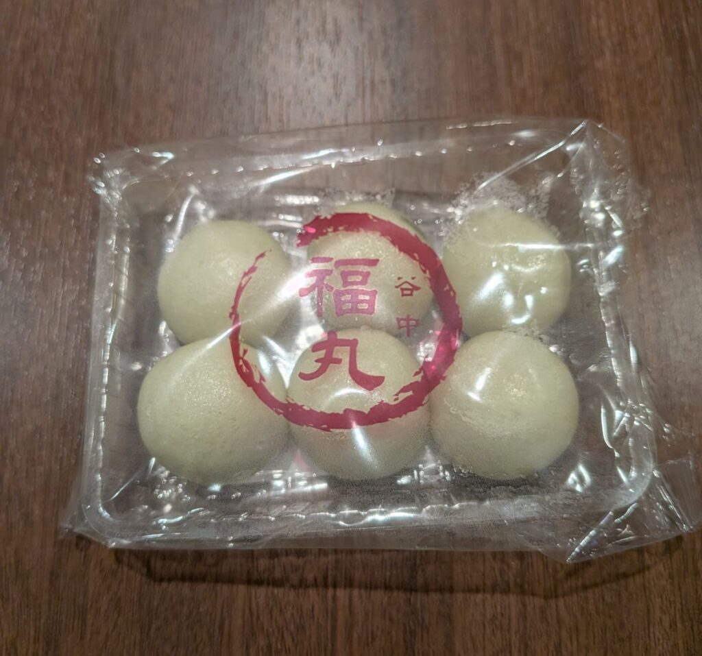 イオンラウンジ板橋で食べた福丸のずんだまんじゅう